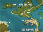 原神荻花洲资源路线