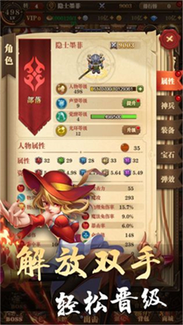 卡牌大战安卓版截图