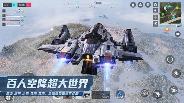 明日特攻队手游截图