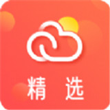 云集精选app