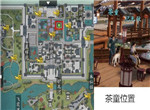 天涯明月刀手游白衣卿相奇遇攻略 白衣卿相答案
