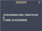 原神元素充能最高多少