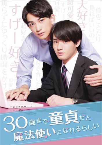 小奶狗向《姬魔恋战纪》男生的爱情也很甜！