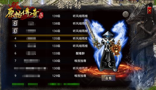 笔记记录！关于《原始传奇》的一些细节问题