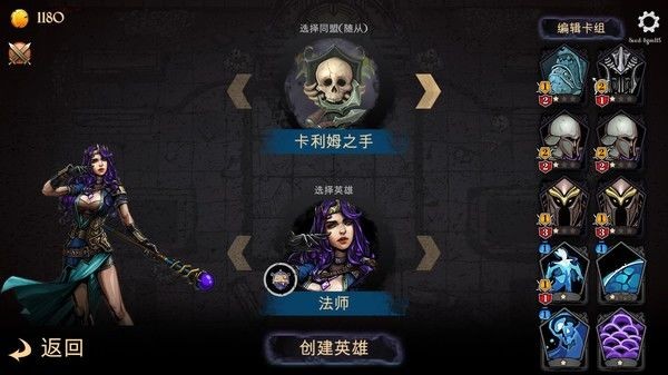 魔狱地牢截图