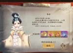 新手致富指南，《风月幻想》剑指天下