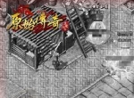 笔记记录！关于《原始传奇》的一些细节问题