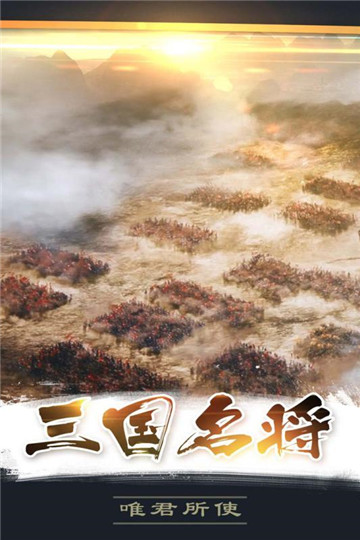 百战沙场正版截图