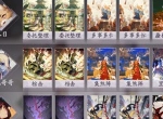 百闻牌新式神跳跳哥哥伤害爆发卡组攻略带你实现效果增益！