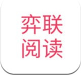 弈联小说app