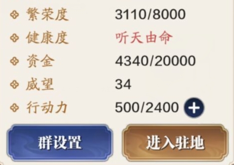 天涯明月刀