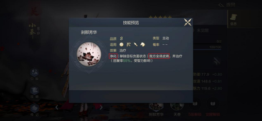 鸿图之下手游