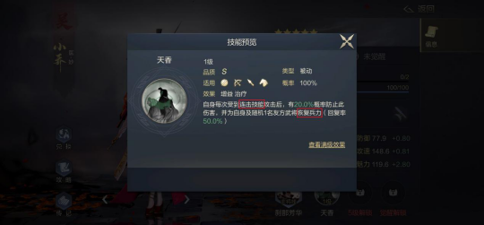 鸿图之下手游