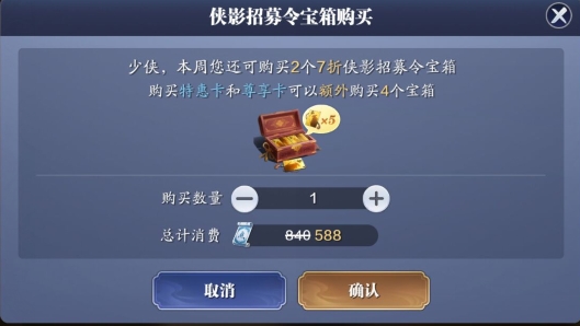 天涯明月刀