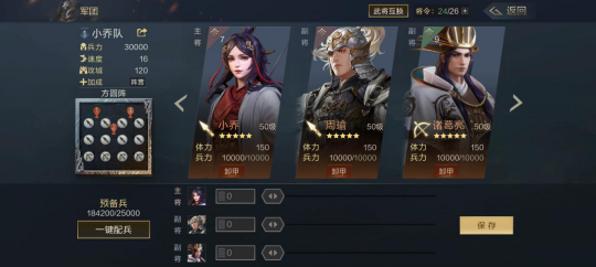 鸿图之下手游