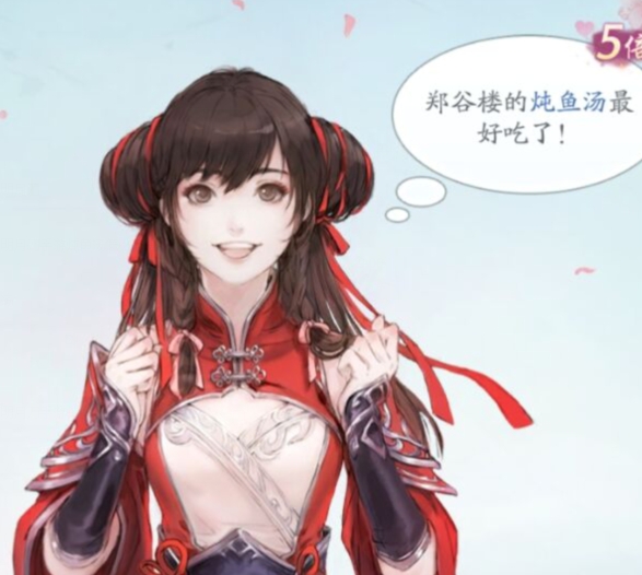 天涯明月刀