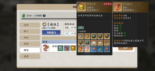 天涯明月刀