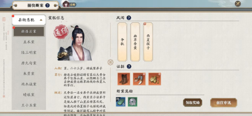 天涯明月刀