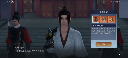 天涯明月刀