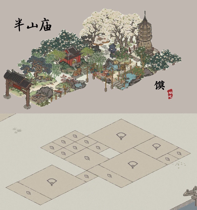 江南百景图
