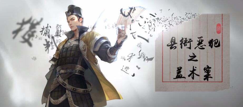 天涯明月刀