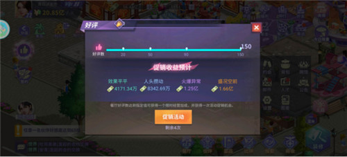 中餐厅合伙来经营，进阶攻略速来取