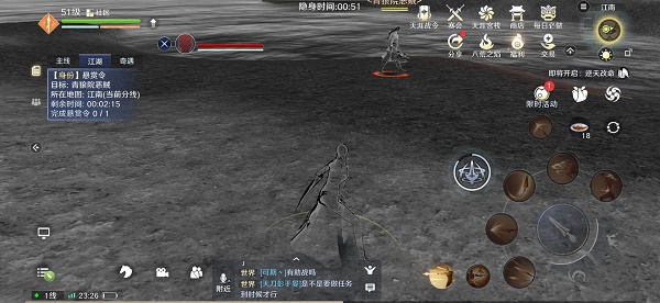 天涯明月刀