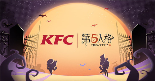 万圣“侦香”奇遇记 《第五人格》XKFC联动即将来袭
