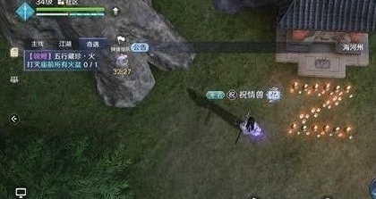 天涯明月刀