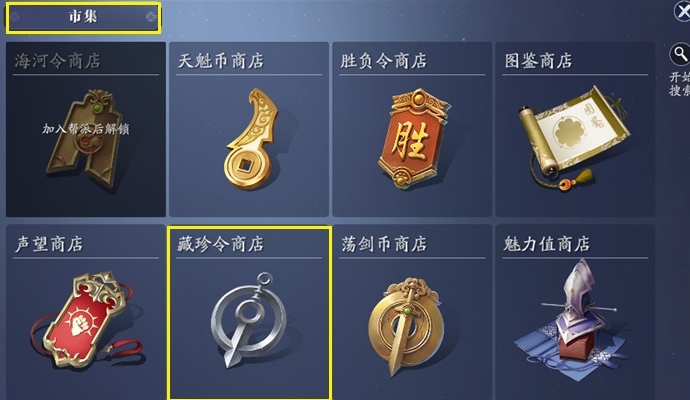 天涯明月刀