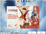 原神可莉保底多少抽