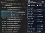 天涯明月刀手游暗伤是什么