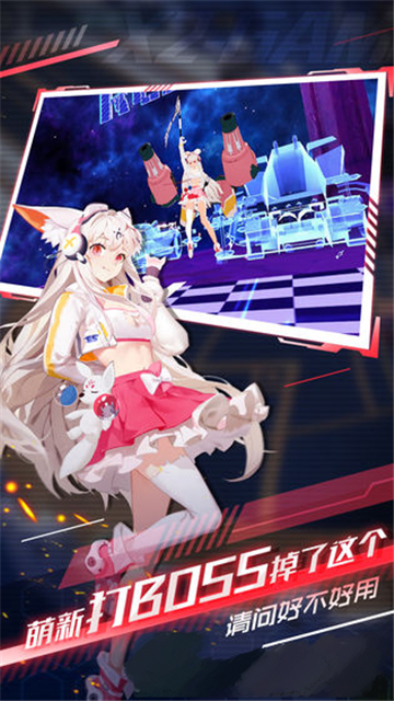 解神者新版截图