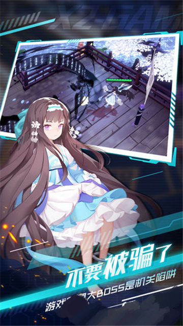 解神者新版截图