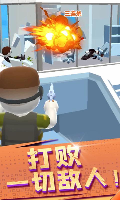 空中特工队全武器截图