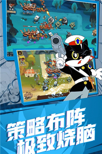 黑猫警长联盟4399版截图