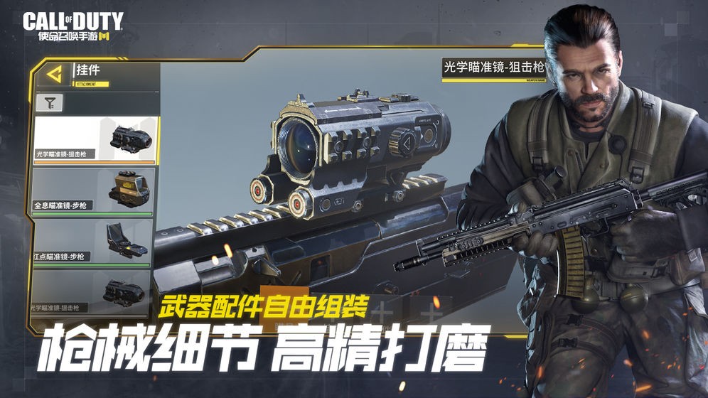 代号战区截图