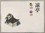 江南百景图亭子有哪些
