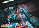《明日之后》X 广州长隆，线下玩圣节末世之旅开启！