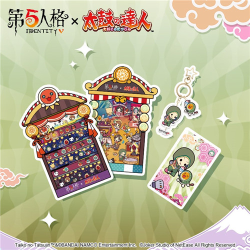 《第五人格》X《太鼓达人》联动衍生品激萌登场