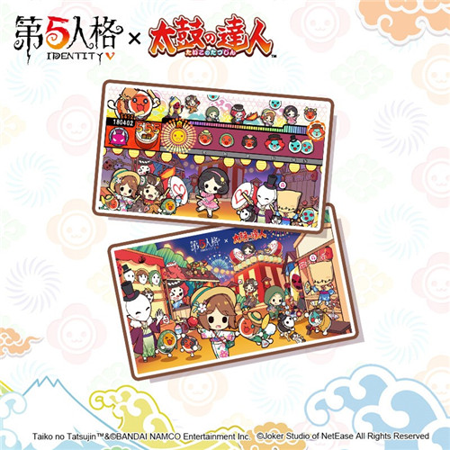 《第五人格》X《太鼓达人》联动衍生品激萌登场