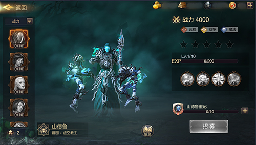 虚空领主 创世英雄 ！《魔法门之英雄无敌：王朝》墓园新英雄山德鲁降世