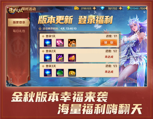 SS魂灵三眼金猊现世《新斗罗大陆》新版携金秋登录图今亮相