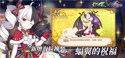 料理次元X方舟指令联动版