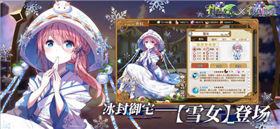 料理次元X方舟指令联动版