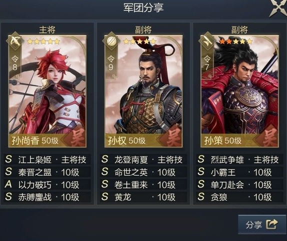 鸿图之下手游