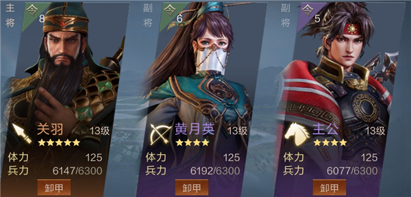 鸿图之下手游
