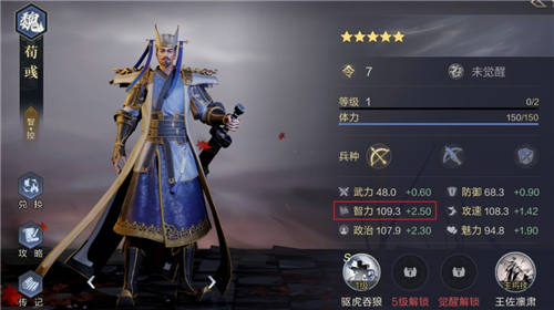 鸿图之下手游