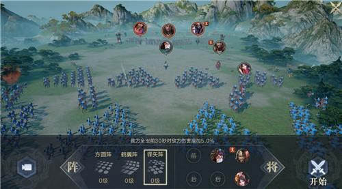 鸿图之下手游