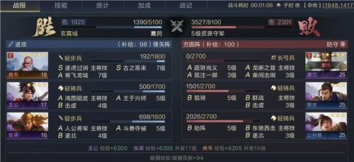 鸿图之下手游